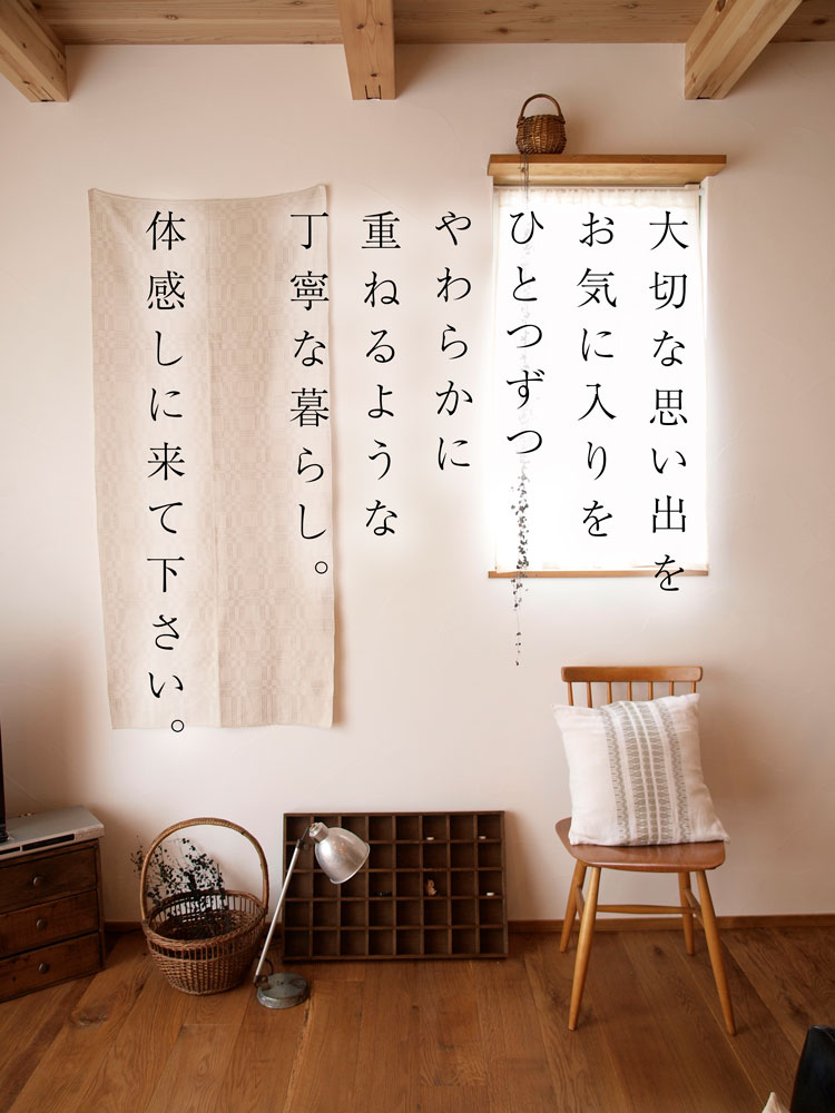 ���f���n�E�X�Ƃ�